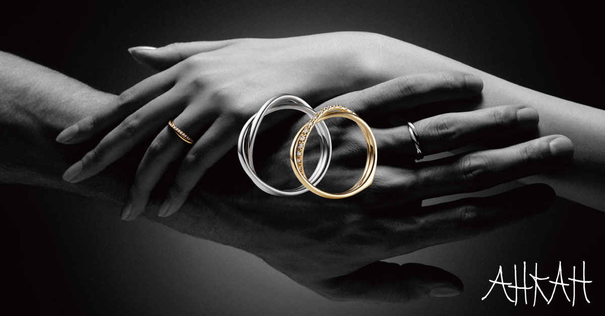 女性芸能人が多数愛用する アーカー の新作 Two Of Us 仙台 山形 結婚指輪 婚約指輪 ウェディ Wedy 公式ブランドサイト