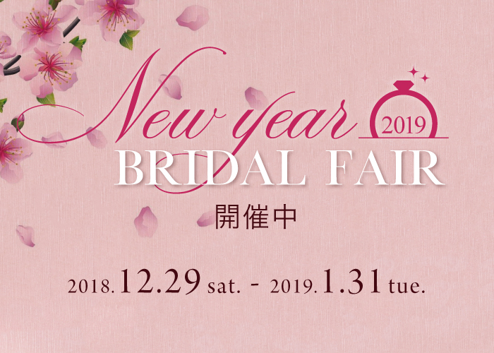 仙台,結婚指輪,婚約指輪,人気,評判,ブランド