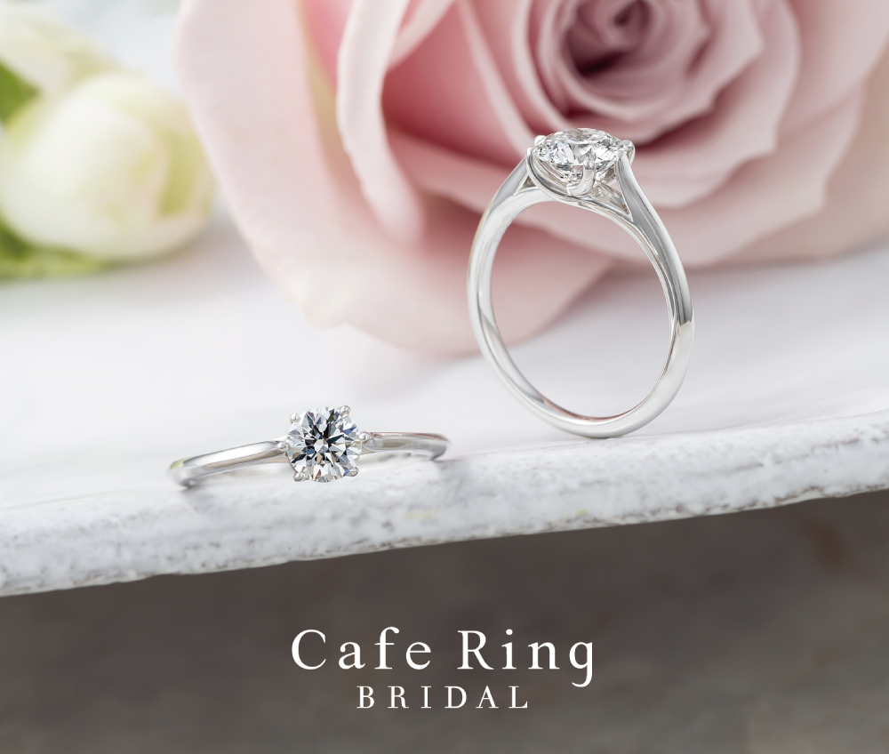 結婚指輪 仙台 カフェリング