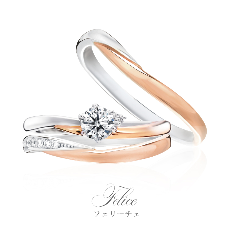 結婚指輪、婚約指輪のセットリング