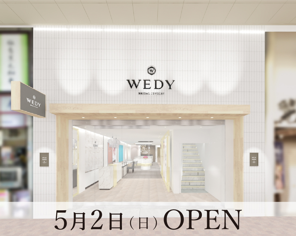 結婚指輪 仙台 5 2open 東北最大級ブライダルリングショップのwedy仙台一番町店のnewブランドの魅力とは 仙台 山形 結婚指輪 婚約指輪 ウェディ Wedy 公式ブランドサイト