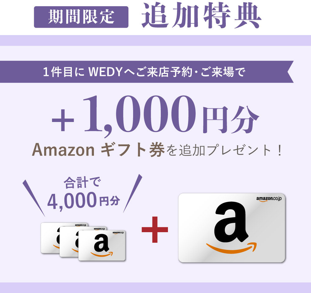 amazon+1000