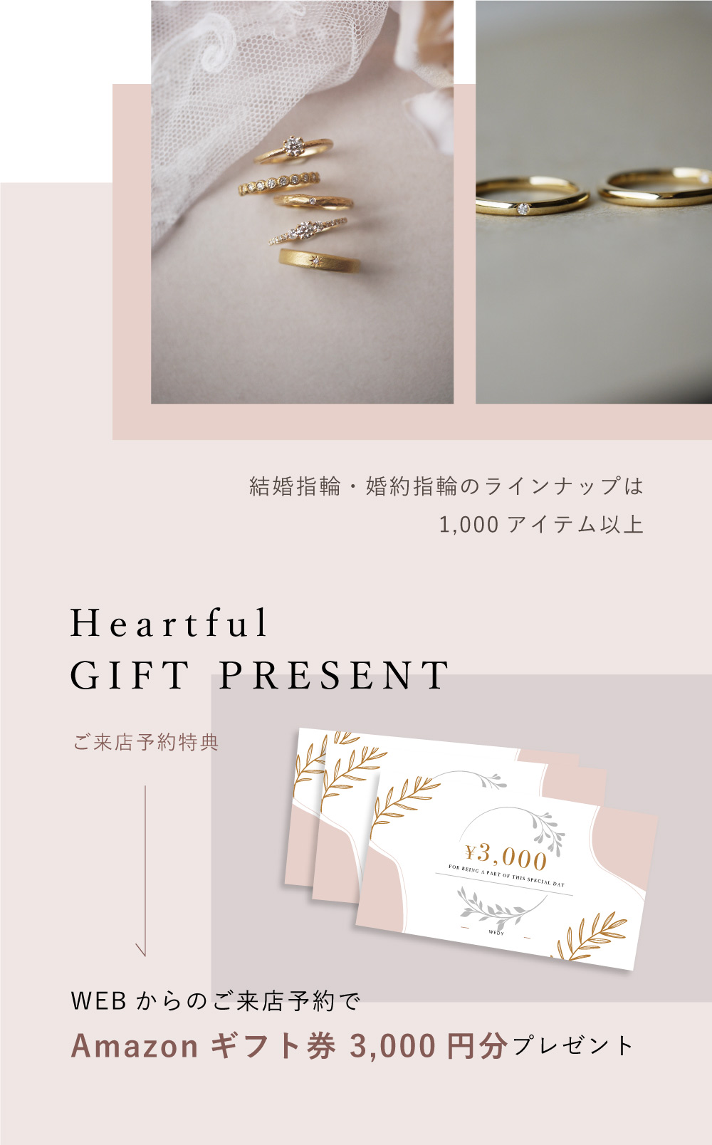 gift