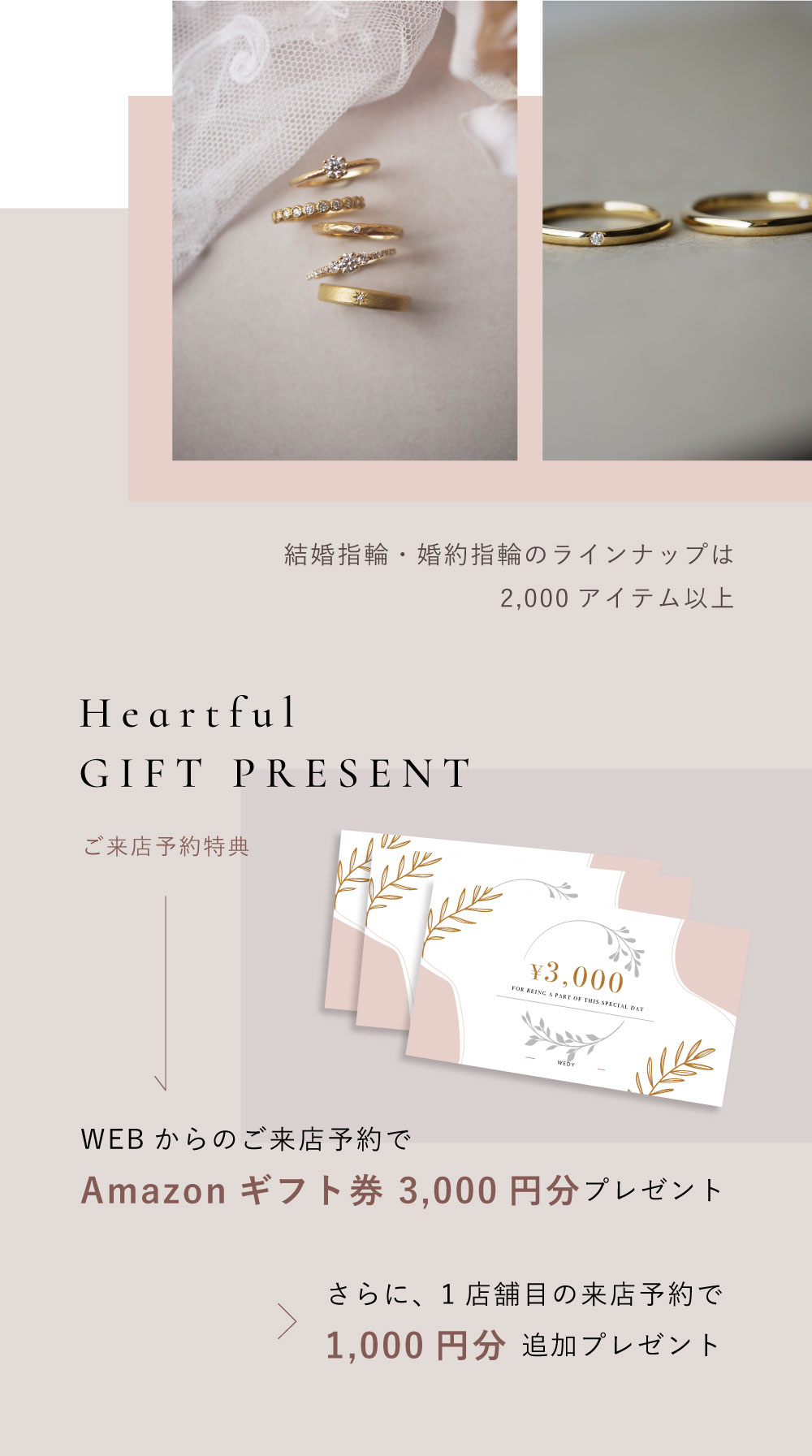 gift