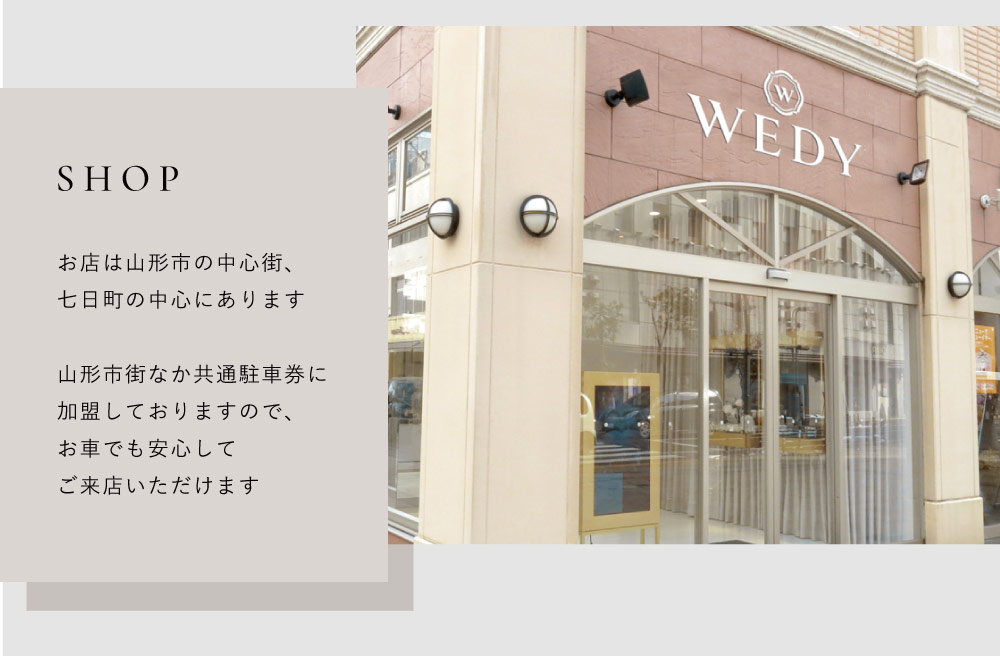 山形県山形市の中心街、七日町の中心にございます。