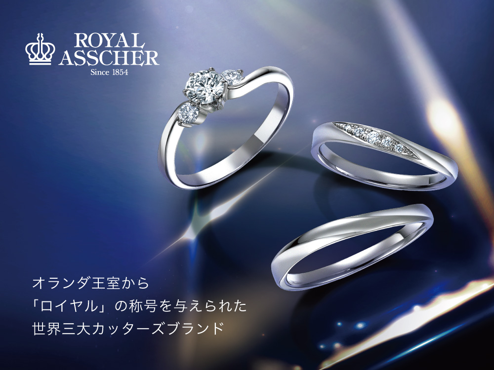 web-1000×750px-royalasscher