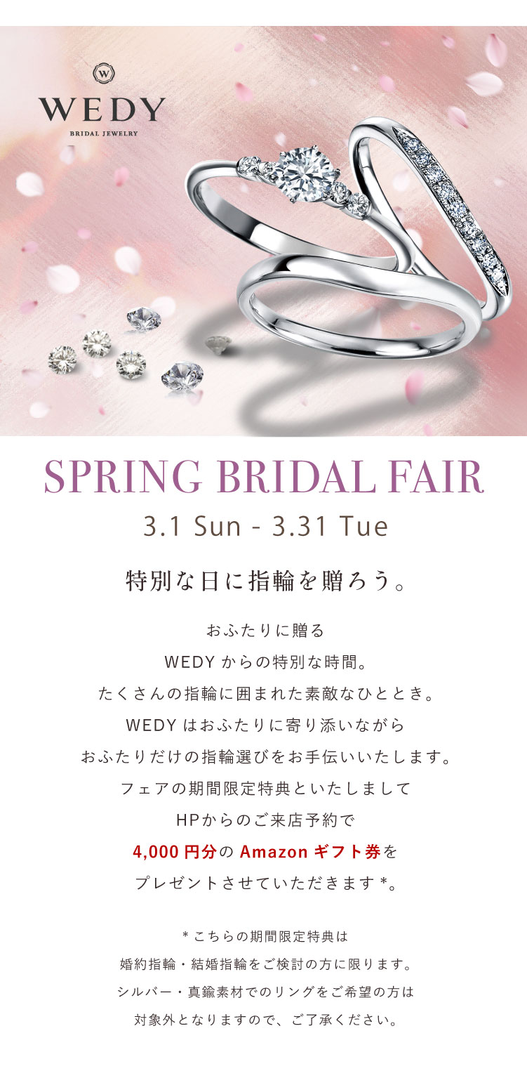 ギフト券プレゼント