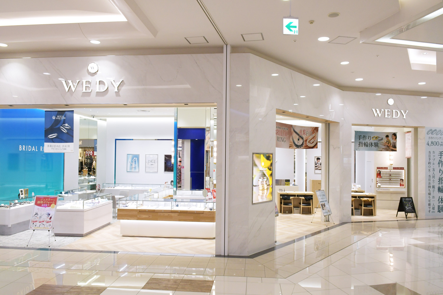 WEDYイオンモール名取