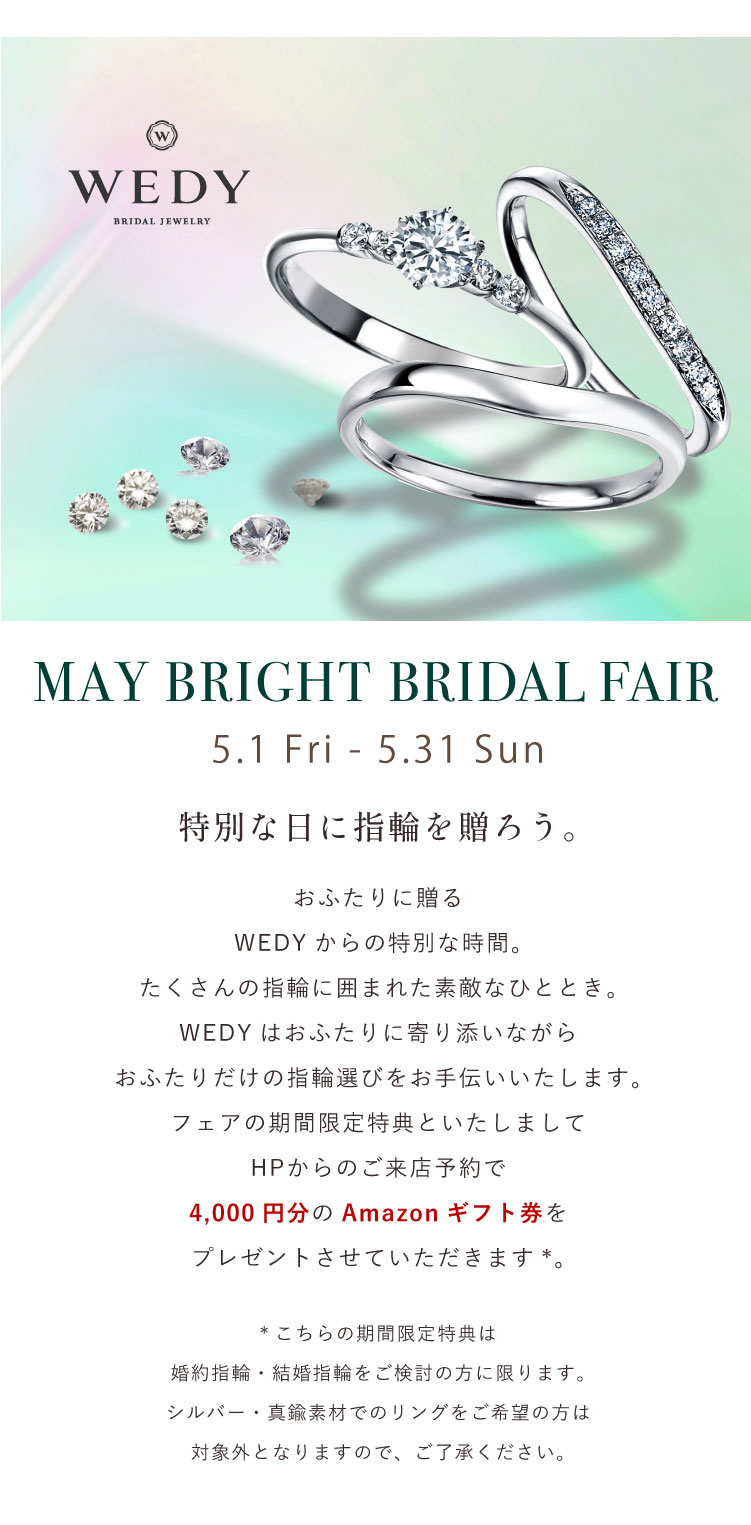 ギフト券プレゼント